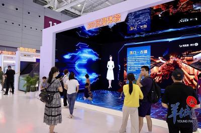 數(shù)字創(chuàng)意賦能文化寶藏，第十九屆文博會展現(xiàn)文化產(chǎn)業(yè)新活力